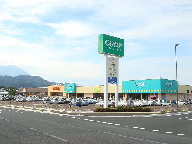 Supermarket. Iwate Co-op Makino Hayashimise until the (super) 1100m