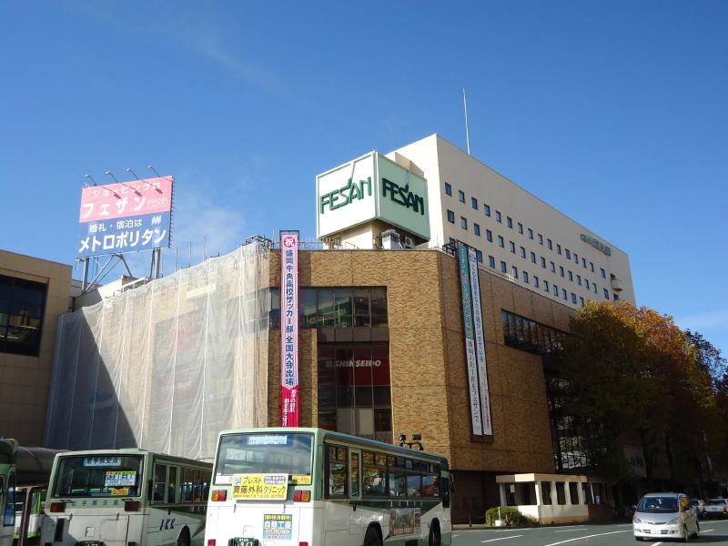 Shopping centre. Feyzin until the (shopping center) 1236m