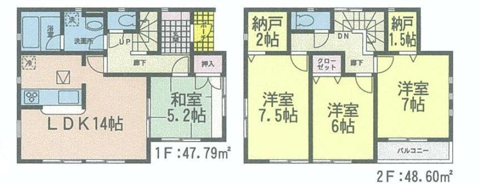 Floor plan. 23.8 million yen, 4LDK + 2S (storeroom), Land area 168.38 sq m , It is a building area of ​​96.39 sq m wood utilization point object properties. Also, Because of the seismic performance improvement, We meet the earthquake resistance standards to Tightened the member and the seismic dedicated hardware. Since there is more information about materials, Please contact us. 