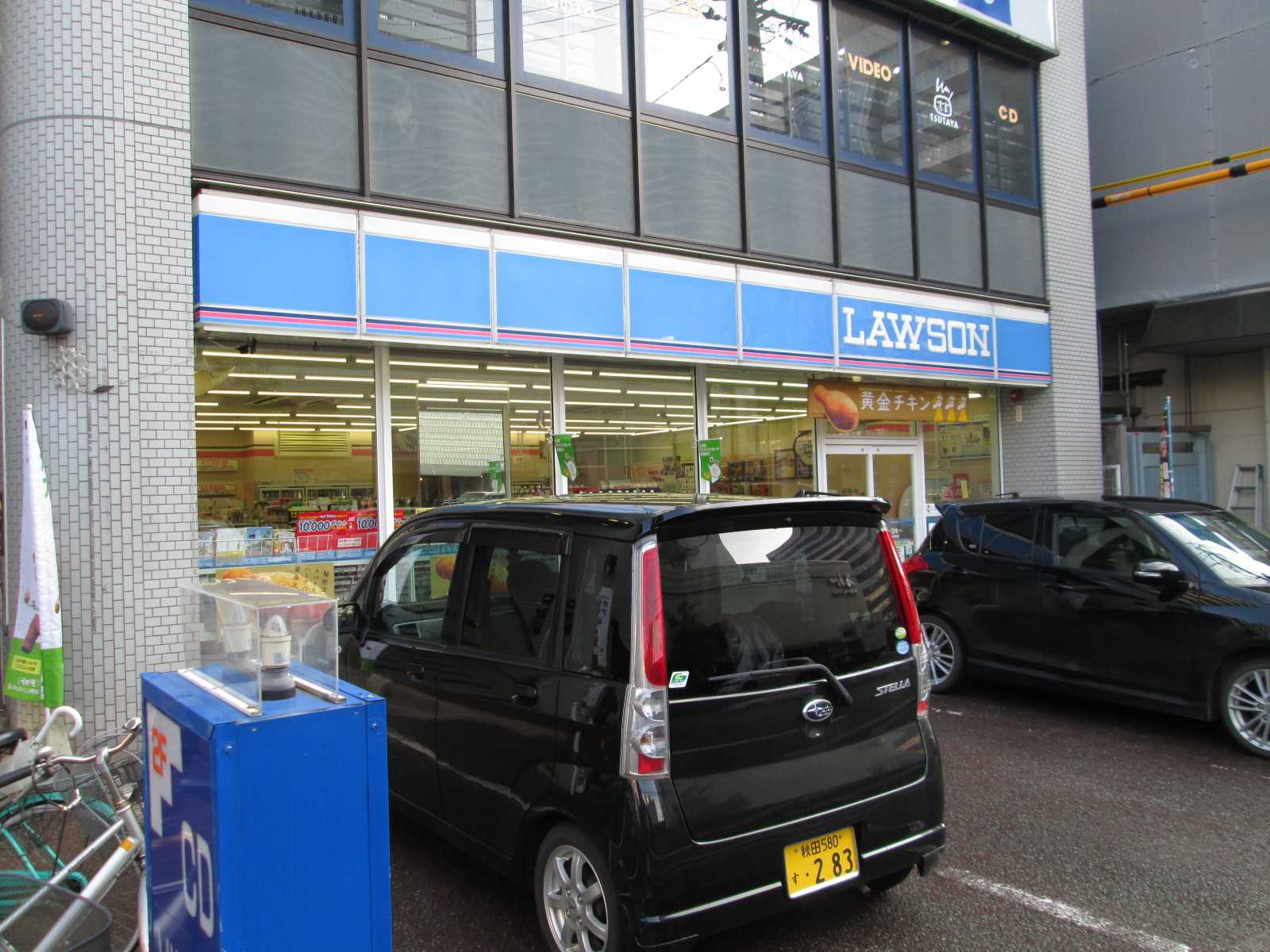 Convenience store. 10m until Lawson Morioka Uchimaru store (convenience store)