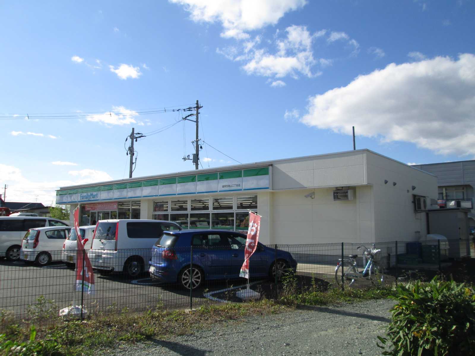 Convenience store. FamilyMart Morioka Nishi Aoyama-chome store up (convenience store) 1265m