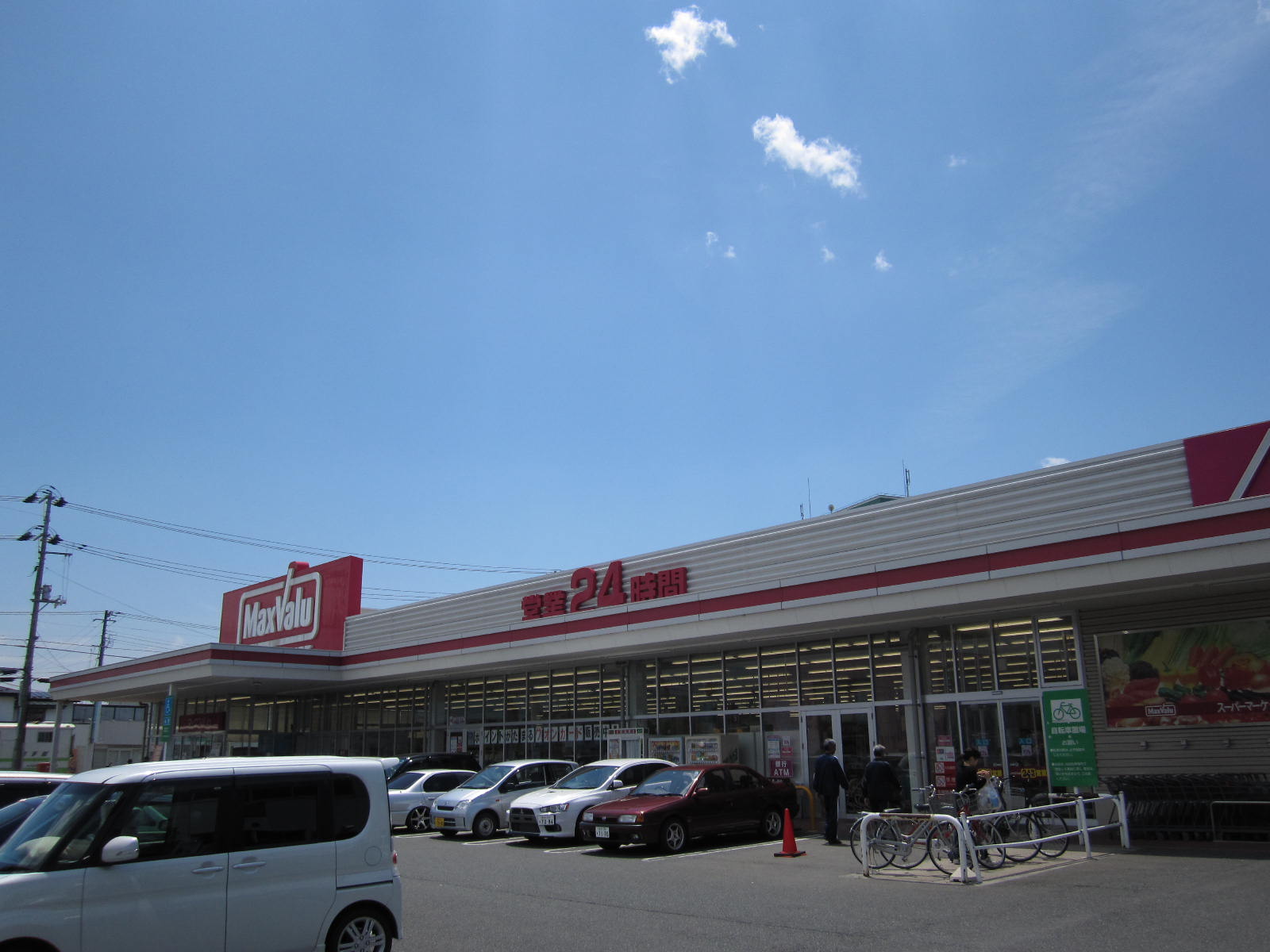 Supermarket. Maxvalu Morioka Tsushida store up to (super) 1361m