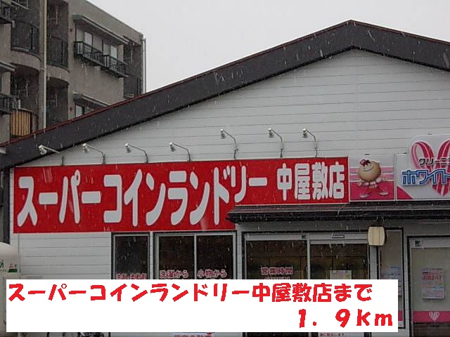 Other. 1900m until Super launderette Nakayashiki (Other)