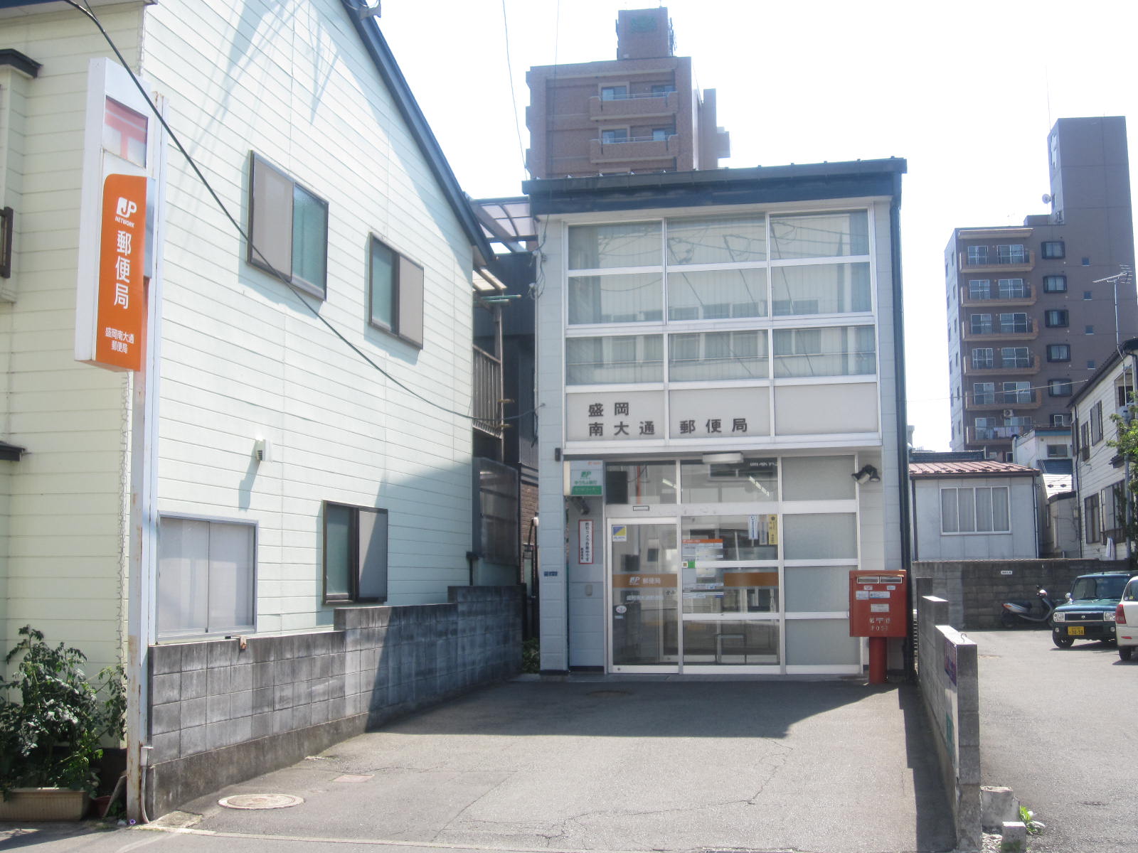 post office. 284m to Morioka Odori post office (post office)