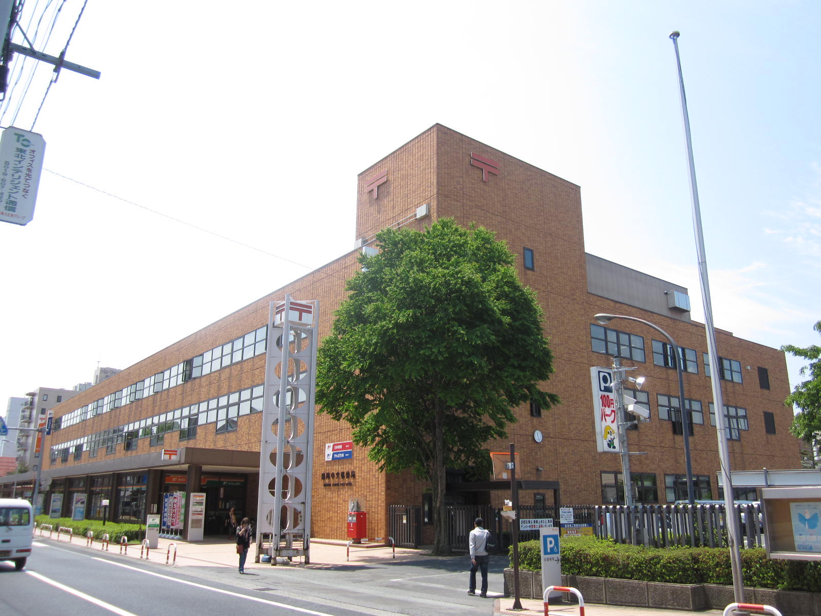 post office. 334m until the Postal Service Co. Morioka branch (post office)