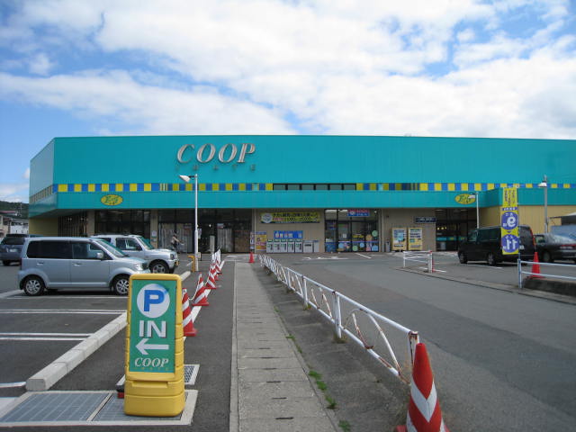 Supermarket. Iwate Co-op Yamagishi 1680m to the store (Super)