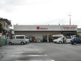 Supermarket. 1611m to supermarket Maruichi Asagishi shop
