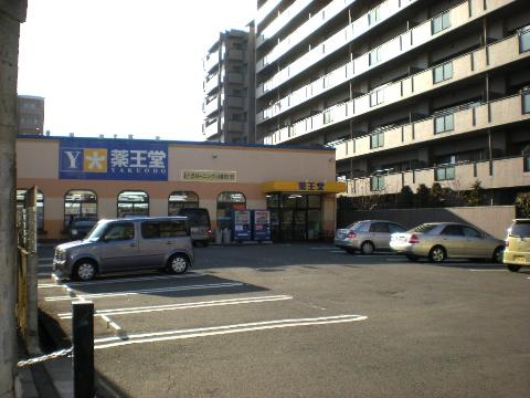 Other. KusuriOdo Morioka Meiji bridge shop until the (other) 587m