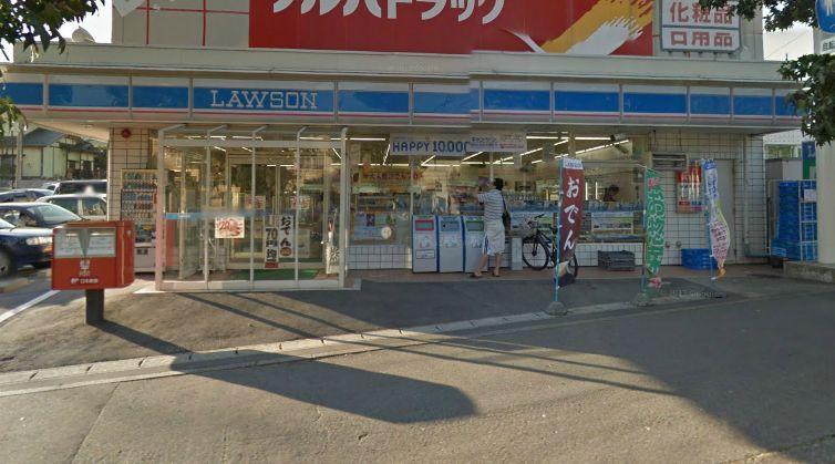 Convenience store. 594m until Lawson Kuroishino store (convenience store)