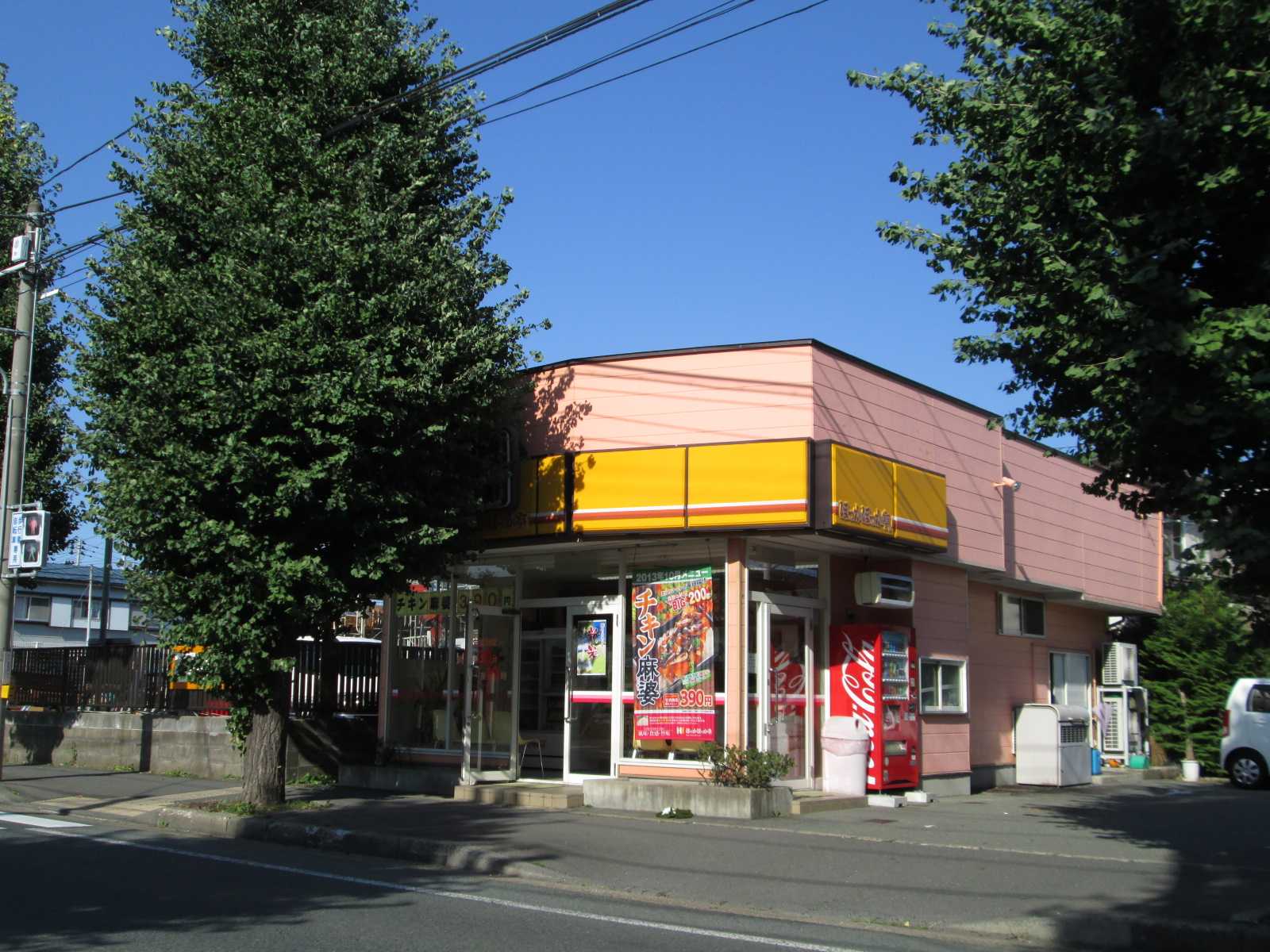 restaurant. 1464m until Hokka Hokka Tei Ueda shop (restaurant)