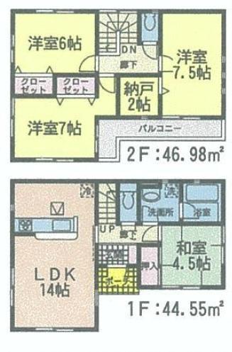 Floor plan. 22,800,000 yen, 4LDK + S (storeroom), Land area 184.65 sq m , The 2 Pledge of closet which can also be in the building area 91.53 sq m study is the electrical outlet and the ceiling take-out already. Also easy Jose your laundry in a wide L-shaped balcony adoption. 
