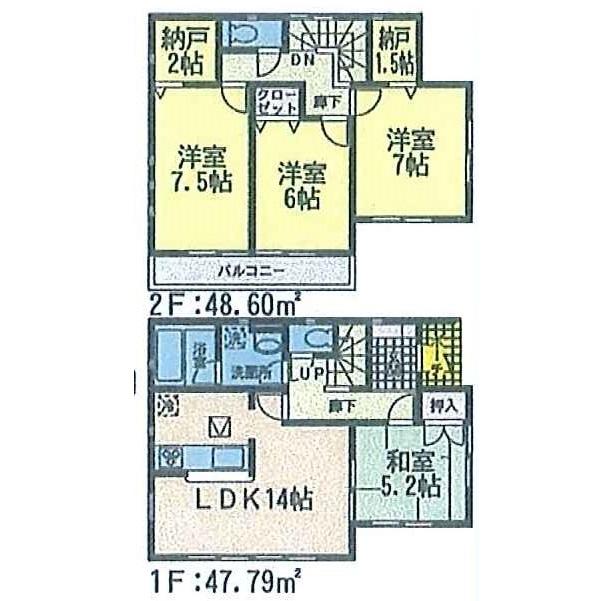 Floor plan. 23.8 million yen, 4LDK + 2S (storeroom), Land area 147.45 sq m , Building area 96.39 sq m