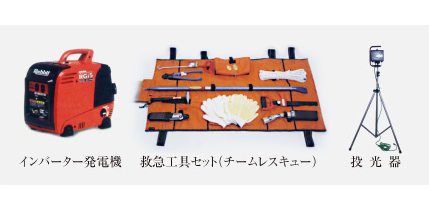 earthquake ・ Disaster-prevention measures.  [Disaster prevention warehouse] Storage an emergency tool that can help in an emergency such as a fire or earthquake. (Same specifications)