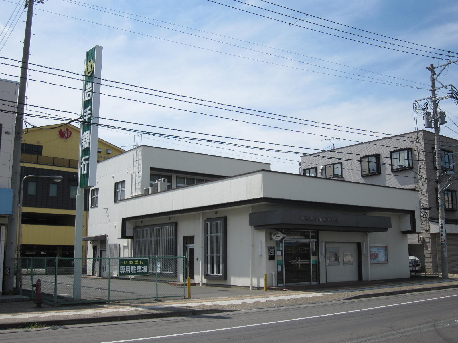 Bank. Iwate Minamisenboku 364m to the branch (Bank)