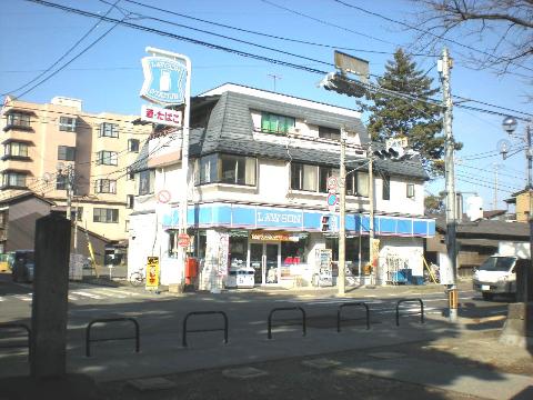 Other. 517m until Lawson Morioka Hachiman-cho shop (Other)