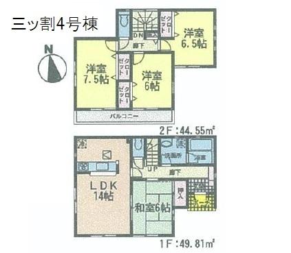 Floor plan. 21,800,000 yen, 4LDK, Land area 151.09 sq m , Building area 94.36 sq m