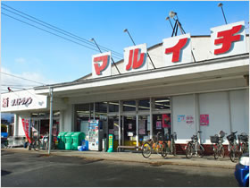 Supermarket. Maruichi Tenshoji store up to (super) 800m