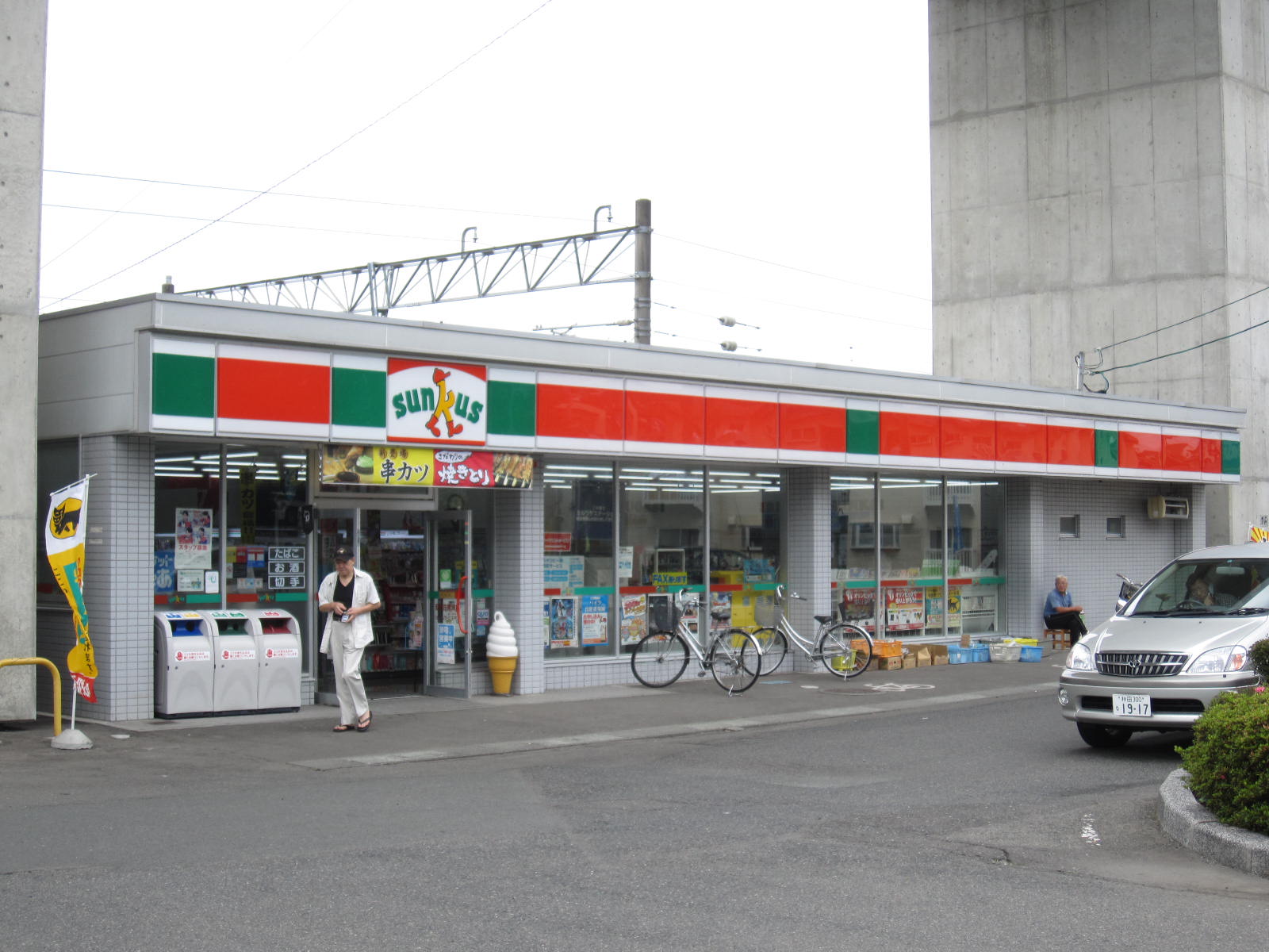 Convenience store. 566m until Thanksgiving Morioka Sakaida the town store (convenience store)