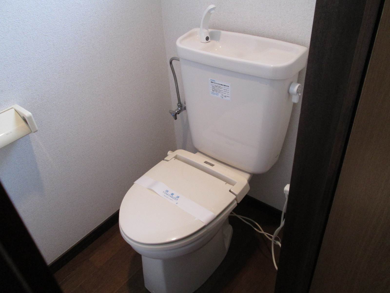 Toilet