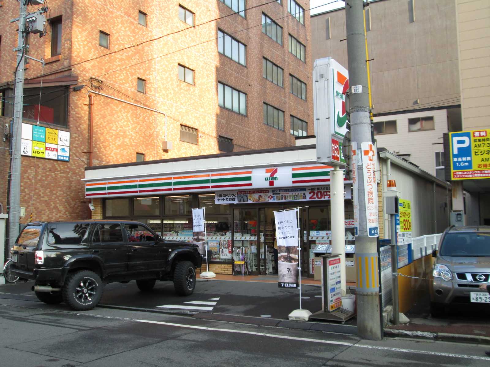 Convenience store. Seven-Eleven Morioka Uchimaru store up (convenience store) 459m