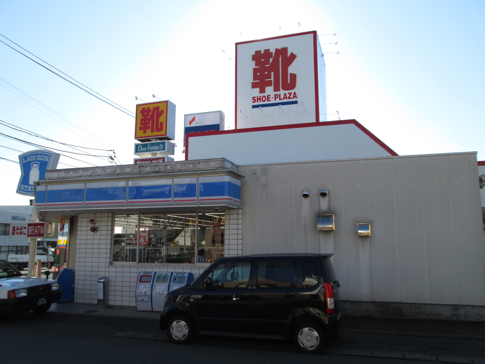 Convenience store. 584m until Lawson Morioka Kamido store (convenience store)