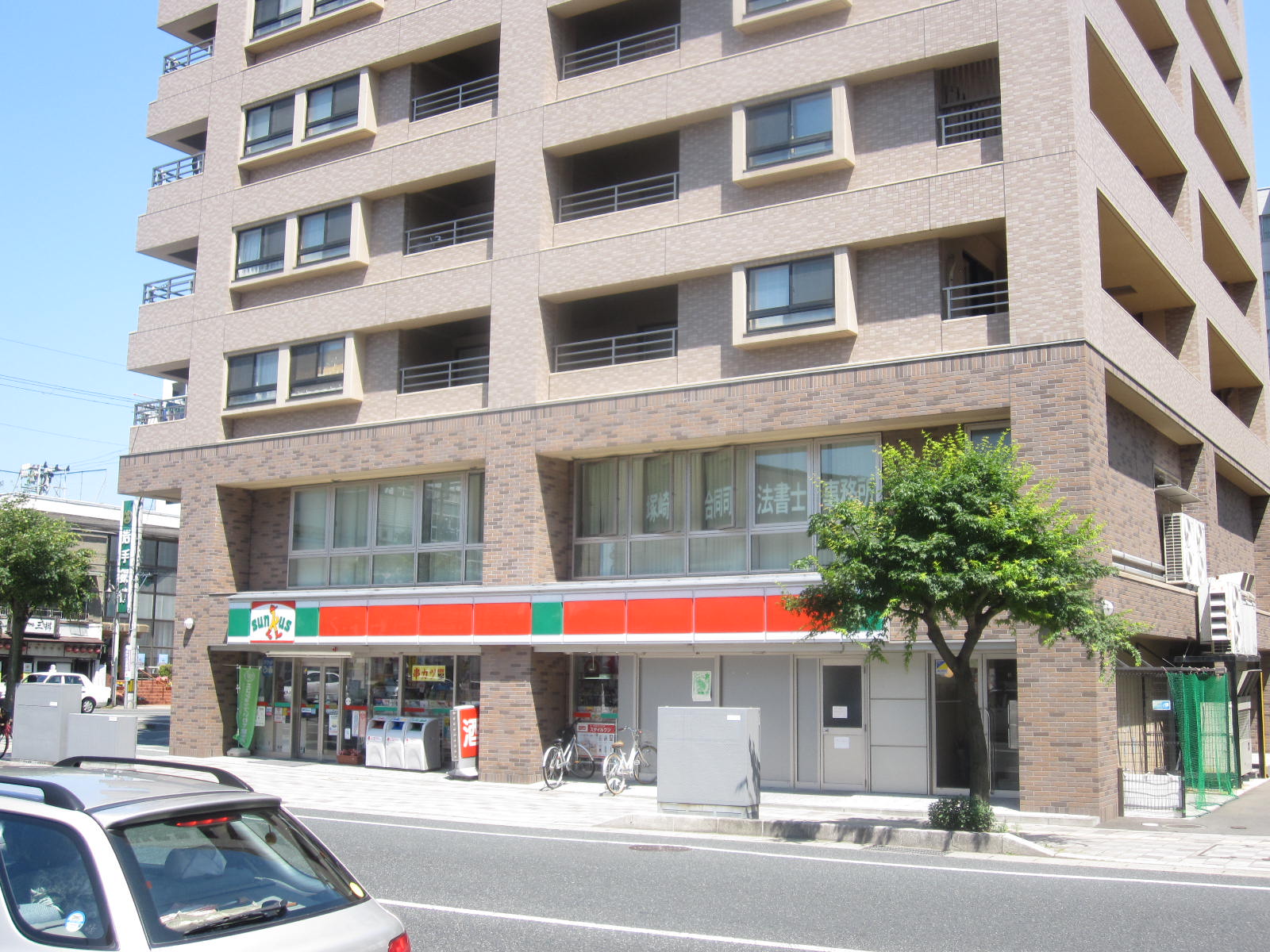 Convenience store. Thanks Morioka high street 1-chome to (convenience store) 213m