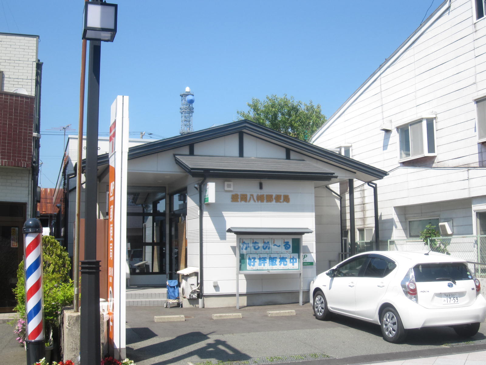 post office. 562m to Morioka Hachiman post office (post office)