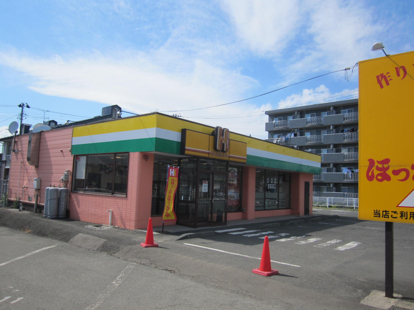 restaurant. 184m to hot or hot or bower Tsushida store (restaurant)