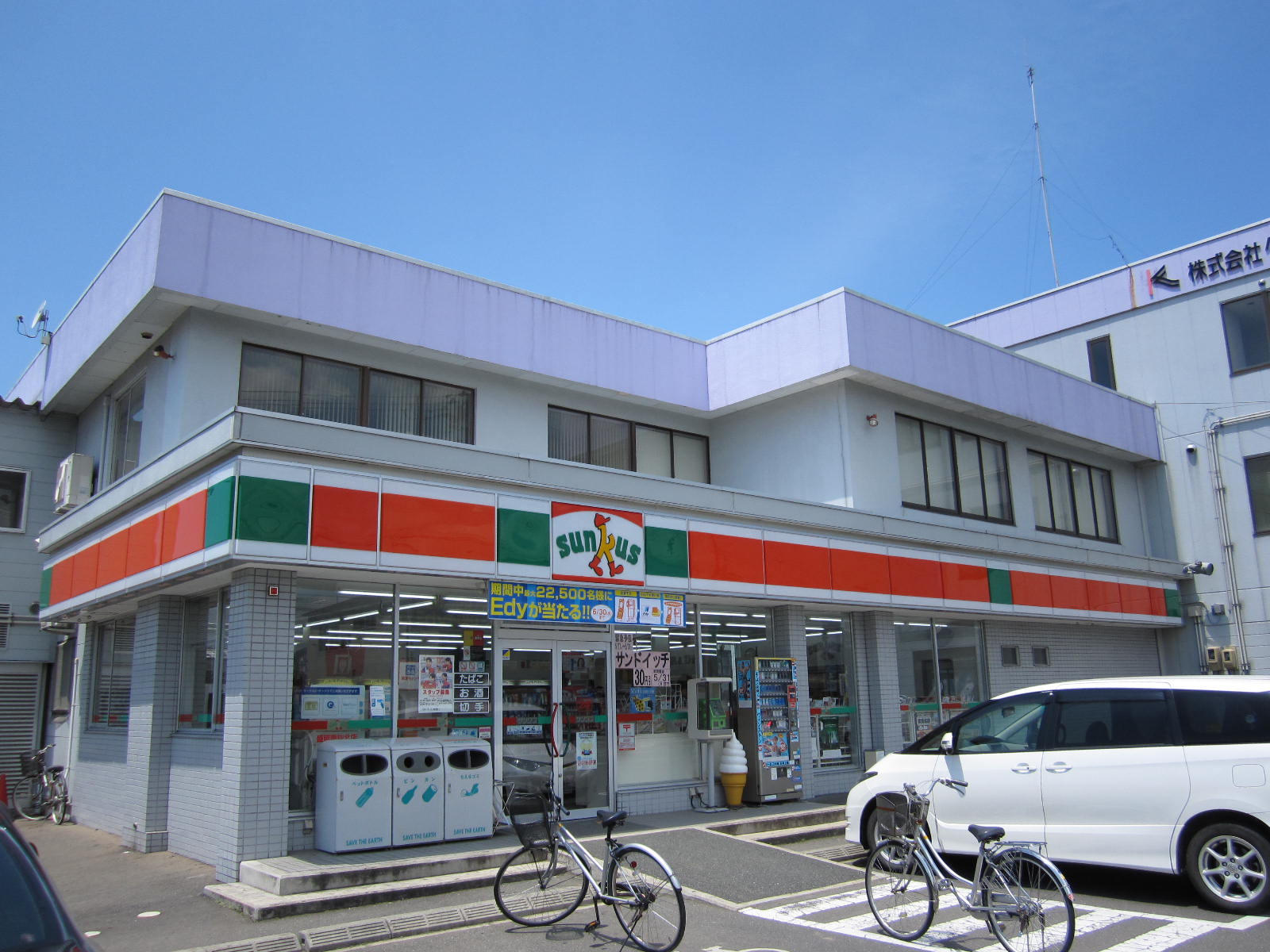 Convenience store. Thanks Morioka Minamisenboku store up (convenience store) 211m