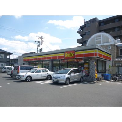 Convenience store. 750m until the Daily Store (convenience store)