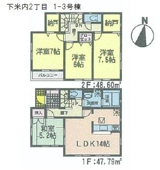 Floor plan. 18,800,000 yen, 4LDK, Land area 165.1 sq m , Building area 96.39 sq m