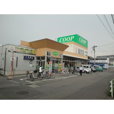 Supermarket. 1000m to the Co-op (super)