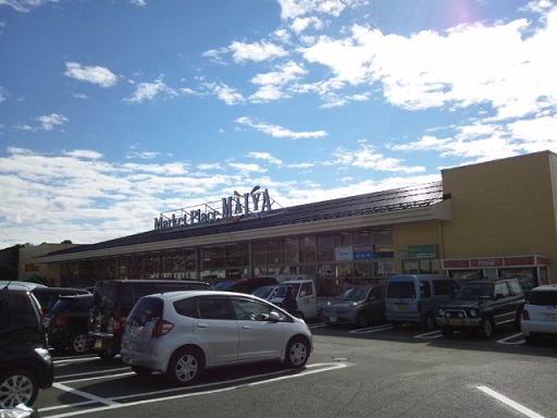 Supermarket. Maija Aoyama until the (super) 750m