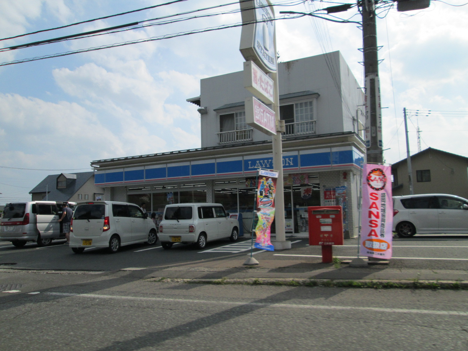 Convenience store. 829m until Lawson Morioka Abetate store (convenience store)