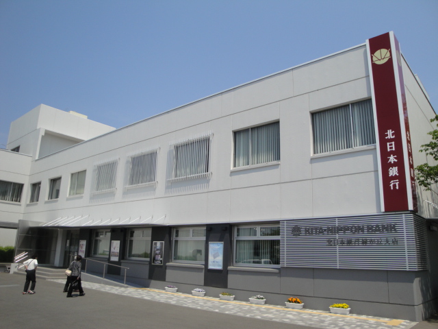 Bank. 800m until the "Kita-Nippon Bank, Ltd." (Bank)