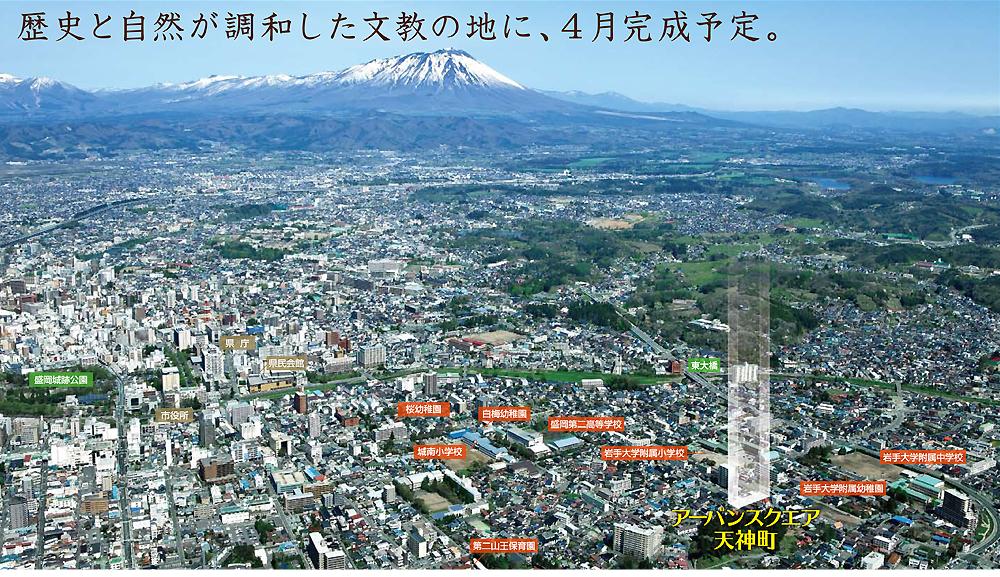 aerial photograph. Tenjincho whereabouts image image