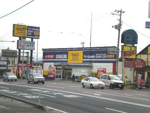 Other. GEO Morioka Takamatsu store up to (other) 151m