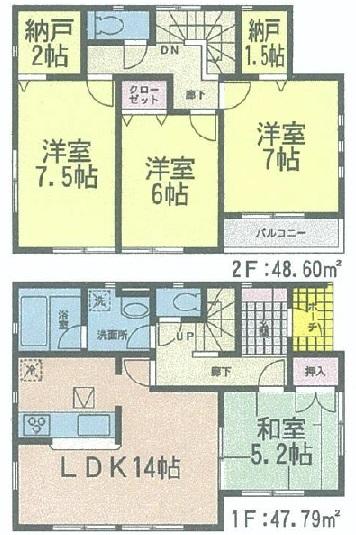 Floor plan. 18,800,000 yen, 4LDK, Land area 156.37 sq m , Building area 96.39 sq m 4LDK