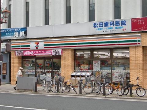 Other. Seven-Eleven Morioka Nakanohashidori 1-chome to (other) 406m