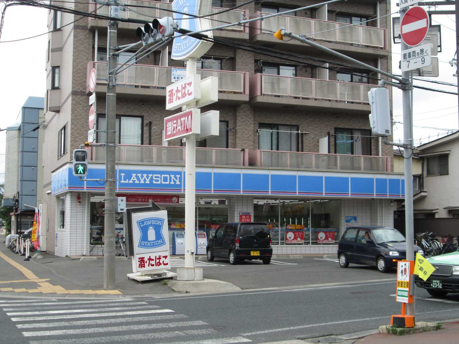 Convenience store. Lawson Morioka Ueda 1-chome to (convenience store) 539m