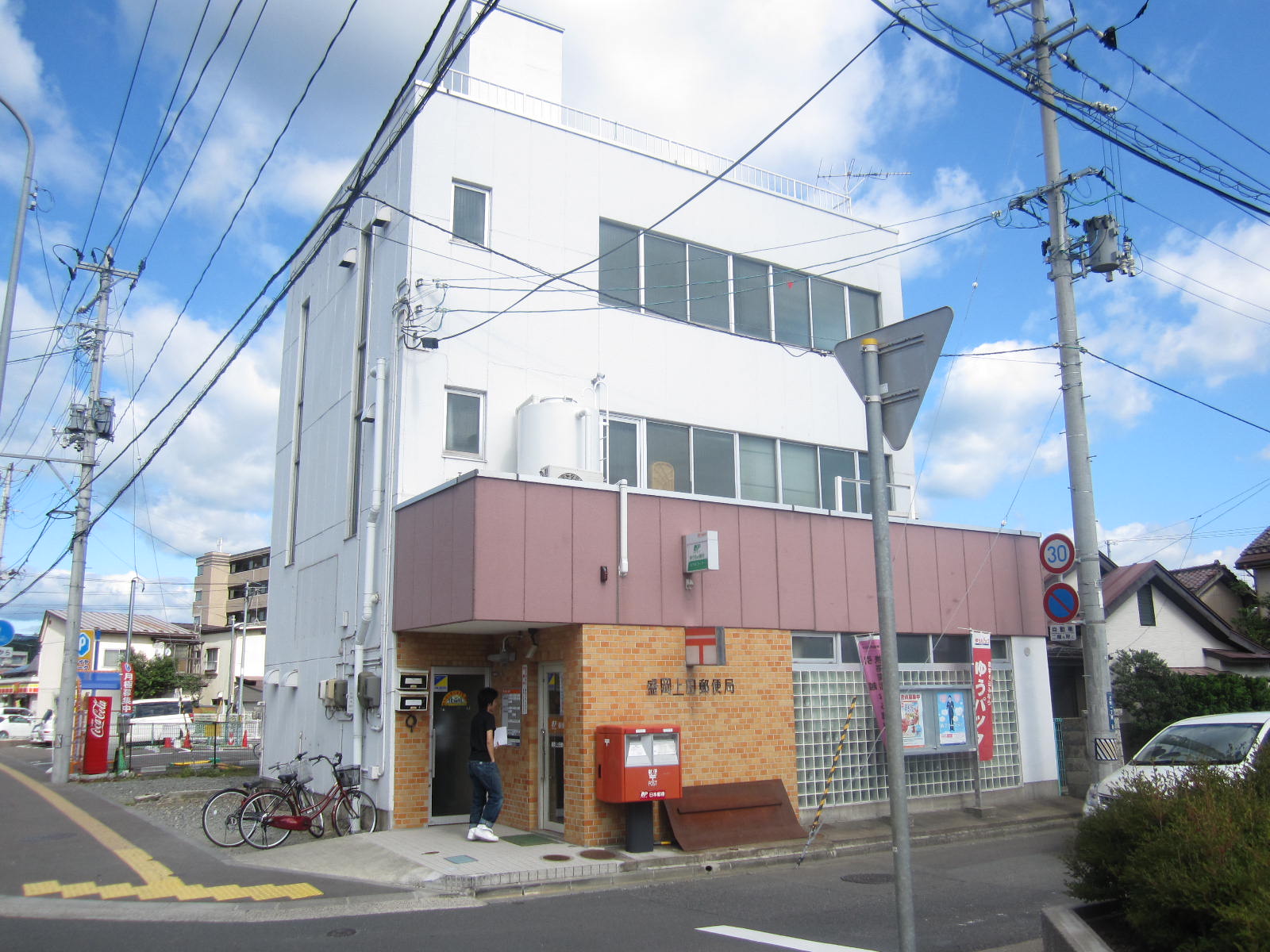 post office. 406m to Morioka Ueda post office (post office)