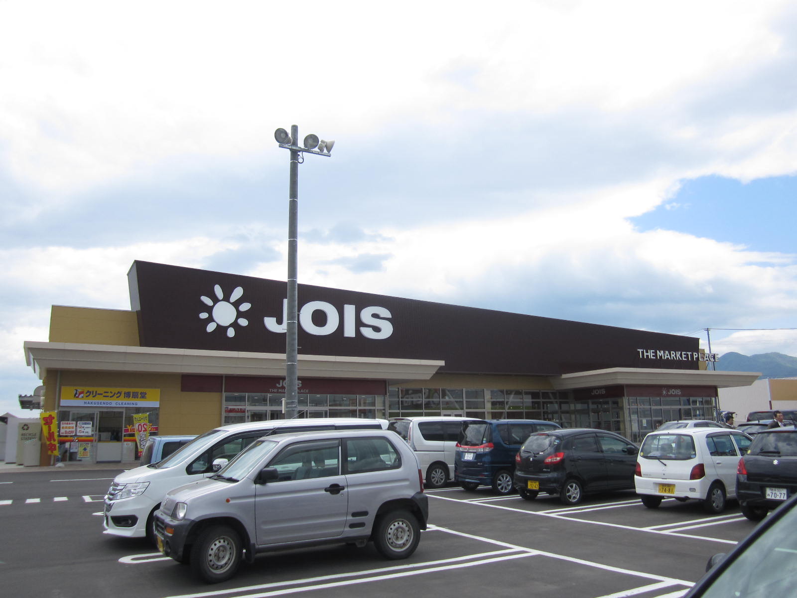 Supermarket. 927m until Joyce Morioka west bypass store (Super)