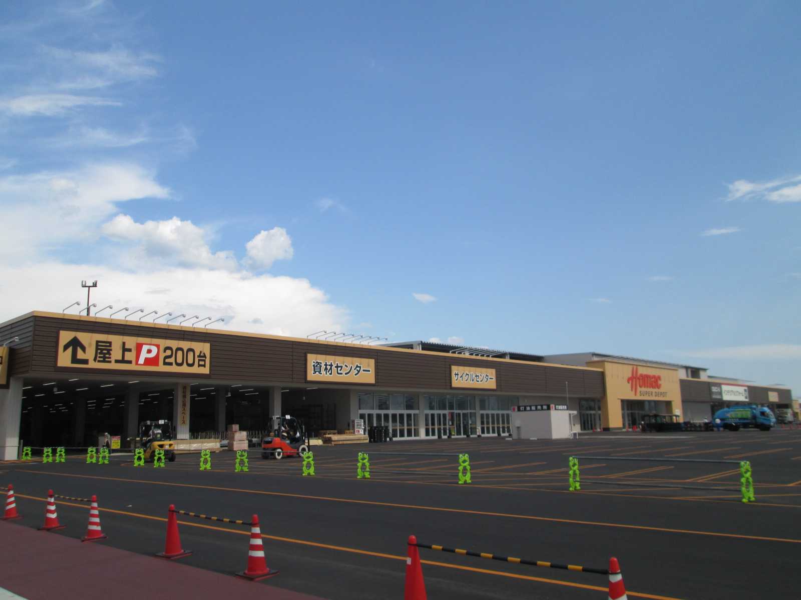 Home center. Homac Corporation super depot Moriminami store up (home improvement) 1401m