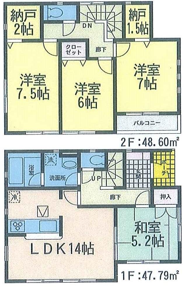 Floor plan. 18,800,000 yen, 4LDK + 2S (storeroom), Land area 156.37 sq m , Building area 96.39 sq m