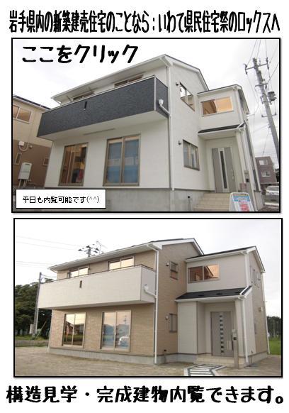 Same specifications photos (appearance). Reconstruction assistance loan handling in, We are very well received for reconstruction assistance adding donations procedure. Please experience the robust building. 