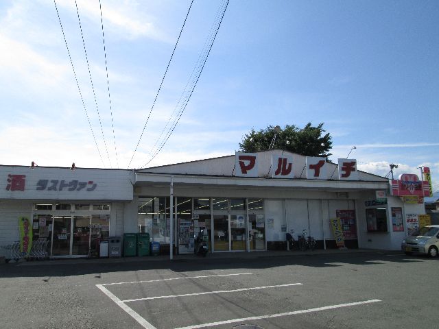 Supermarket. 902m to supermarket Maruichi Tenshoji store (Super)