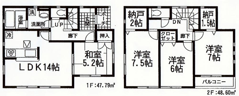 Floor plan. 18,800,000 yen, 4LDK, Land area 156.37 sq m , Building area 96.39 sq m