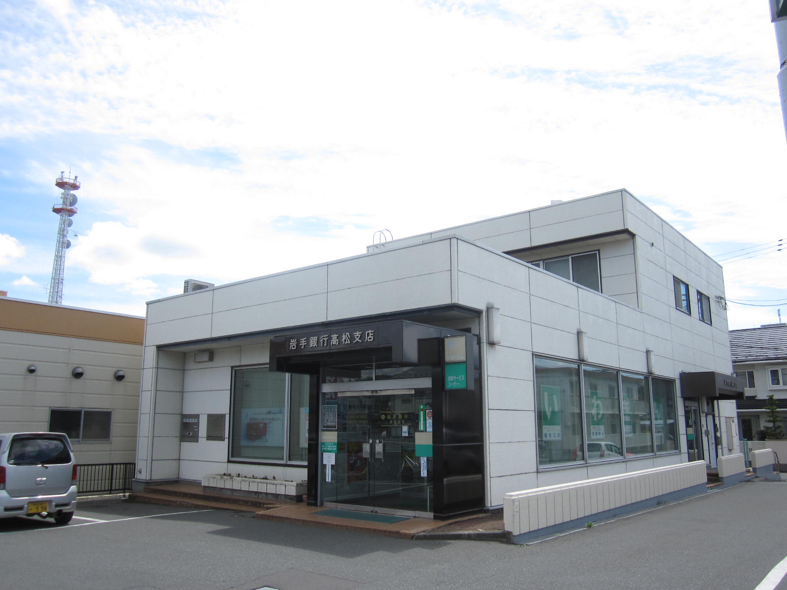 Bank. 538m to Iwate Takamatsu branch (Bank)