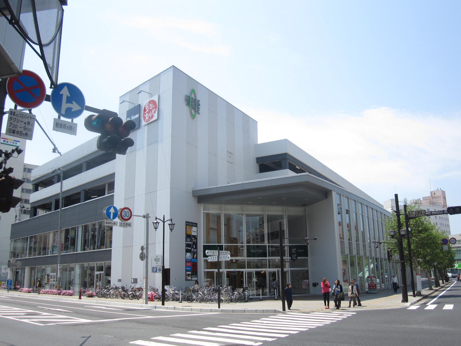 Shopping centre. 410m to cross the terrace Morioka (shopping center)