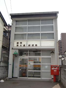 Other. 242m to Morioka Minamiodori post office (Other)